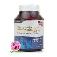 NEW ของแท้ การันตี ZE-Calcium ZE Calcium Type II 30s./ 90เม็ด แคลเซียม คอลลาเจนไทพ์ทู ปกป้องเนื้อเยื่อของกระดูกและกระดูกอ่อน