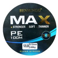 สาย PE Benmingo MAX X8 ความยาว 100 เมตร ( X ทอง )️