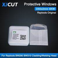 Raytools Protective Windows 50x2mm 211LCG0070 P0251-1419-00001 For Raytools BW290 BW310 Precitec Cladding Welding Head