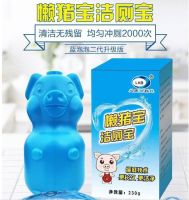 ตุ๊กตาหมูดับกลิ่น ในชักโครก Toilet pig disinfects  ก้อนดับกลิ่น ก้อนดับกลิ่นโถ ก้อนดับกลิ้นใน ชักโครก ใช้สำหรับในชักโครกให้สะอาด