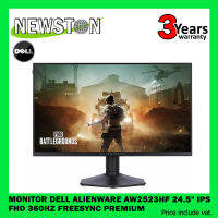 MONITOR (จอมอนิเตอร์) DELL ALIENWARE AW2523HF - 24.5 IPS FHD 360Hz FREESYNC PREMIUM