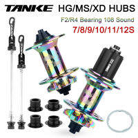 TANKE MTB 32รู36 Hub 6 Claw 108 Click Style 6รองลื่นผนึกด้านหน้า2หลัง4อะลูมินัมอัลลอยความแข็งแรงสูงจักรยานเสือภูเขา142TA 135QR (เปลี่ยนได้)