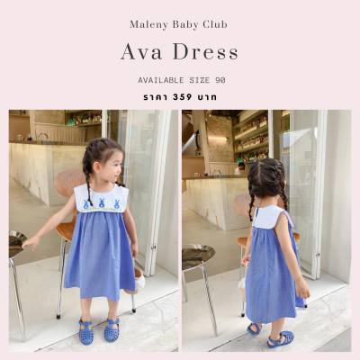 ชุดเดรสเด็กคอบัว ปักลายกระต่ายน้อย Ava Dress