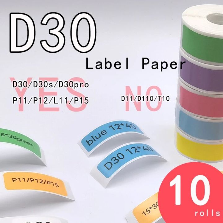 2023 New D30S Thermal Label Phomemo D30 Label Tape 14*30 Colorful Adhesive  Lable Paper Suit For P15 Marklife Q30label Tape P11 T