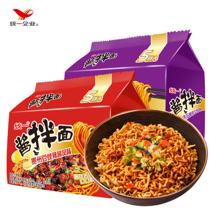 Tongyi mixed noodles Laotan Chinese sauerkraut beef Guizhou lobster