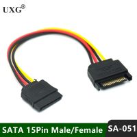 SATA 15pin Male to Female SATA Hard Disk Power Extension Extender Cabo Cord for PC HDD SSD Power Cables