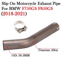 Titanium Alloy For BMW F750GS F850GS F750 GS 2018 2019 2020 2021 Motorcycle Exhaust Middle Link Pipe Modify Muffler Escape Moto