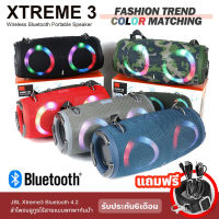 JB.L Xtreme3 Bluetooth Speaker ลำโพงบลูทูธ เครื่องเสียงลำโพงไร้สายแบบพกพากันน้ำ ลำโพงบลูทูธ เอฟเฟกต์แสงที่มีสีสัน ประสบการณ์การฟังเพลงดีงาม แถมสายคาด พกพาสะดวก