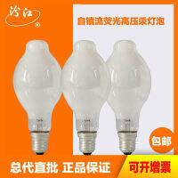 QF ฟองปรอทแรงดัน Bulbs0W250W45ฮาโลเจนหลอดไฟ Foshan จากบัลลาสต์หลอดไฟสูงปรอทฟอง125W