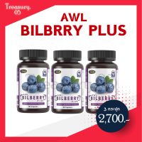 ? 3 กระปุก ? Auswelllife Bilberry Plus ออสเวลล์ไลฟ์ บิลเบอร์รี่ พลัส  [ 1 กระปุก 30 แคปซูล]