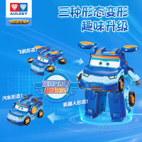 2023 Super Flying Man Pepe Season 9 Transformation Robot Childrens Duo Le Di Bao Sheriff Golden Boy Audi Double Diamond