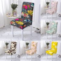 Tropical Floral Dining Chair Cover Stretch Seat Chair Cover Case For Wedding Hotel Banquet Decor Detachable Seat Protector 1PC