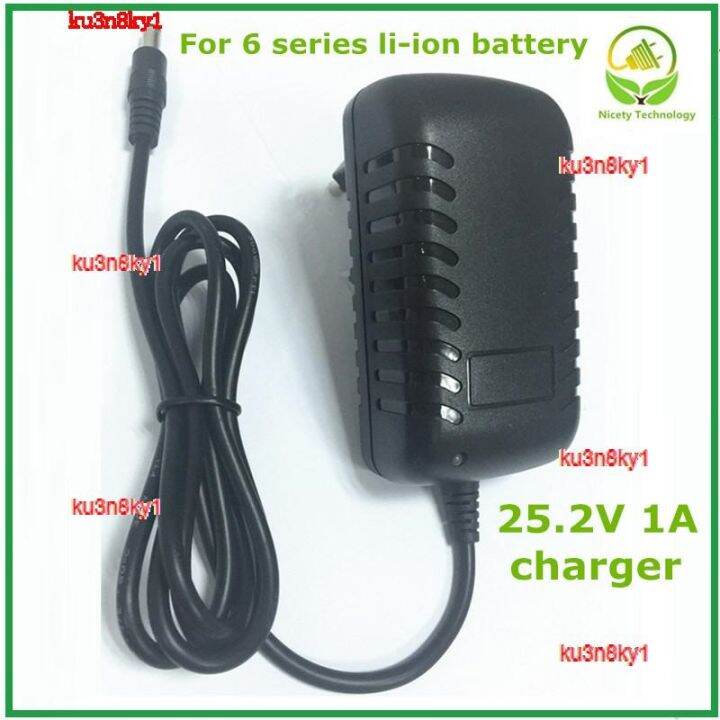 ที่ชาร์จแบตเตอรี่ลิเธียมไอออนลิเธียมไอออน25-2v-1a-ku3n8ky1-v-21-6v-22-2v-24v-คุณภาพดีลิเธียมไอออนแบตเตอรี่แพลิเมอร์ลิเธียม