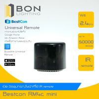 ✼ถูกมากBroadlink RM4C RM 4 C mini (RM mini) ควบคุมรีโมทอินฟราเรด ผ่าน iOS และ Android  (พร้อมส่ง)♬