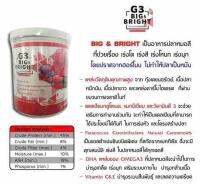 BIG &amp; BRIGHT G-3 อาหารปลาฟลาวเวอร์ฮอร์น G-3