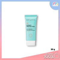 Multy Beauty Cute Press UV Expert Protection Anti-Redness Tone Up Sunscreen SPF 50+/PA++ ขนาด 30 กรัม