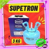 ส่งฟรี จาก กรุงเทพ ลดราคา! น้ำยาแอร์ 134a Supertron พรีเมี่ยม ขนาด 3กิโล ซุปเปอร์ตรอน ผลิตอินเดีย โรงผลิตรถยนต์ เลือกใช้ ไฮไม่สูง น้ำยา134a