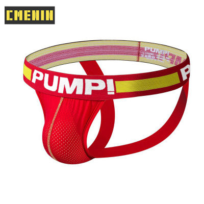 CMENIN PUMP (1 Pieces) Patchwork เส้นใยนมผู้ชายชุดชั้นในชาย Thong Mens Jockstrap ยอดนิยม Thongs Jockstrap Men G strings ชุดชั้นใน H115