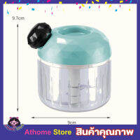 เครื่องปั่นมือ เครื่องปั่นพริก บดเครื่องเทศ เครื่องบดเนื้อ Mini food chopper ถ้วยปั่นบดอาหารมือดึง แบบพกพา เครื่องปั่นบด เครื่องปั่น