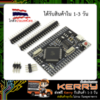 Mega2560 Pro ATmega2560 CH340G (Arduino-Compatible)