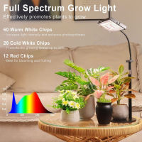 โคมไฟตั้งโต๊ะ LED Grow ขาตั้งหลอดไฟ Phytolamp โคมไฟพืชสเปกตรัมเต็มรูปแบบพร้อมสวิตช์เปิด/ปิดปรับความสูงได้สำหรับพืชในร่ม