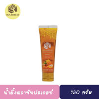 น้ำผึ้งเกสร ดอกลำไย ซันฟรอเรสท์ (Sun Forest Honey) 130 กรัม