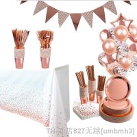 【LZ】♝◕  Rose Gold Party Disposable Tableware Set Paper Cups Plates Straws Cake Stand Table Decoration Wedding Birthday Party Supplies
