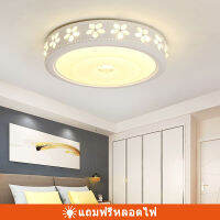 Ceiling Lights โคมไฟเพดาน LED ห้องนอนใหญ่ / ห้องนั่งเล่น / ห้องรับประทานอาหาร/สไตล์เรียบง่ายทันสมัย/ สไตล์นอ