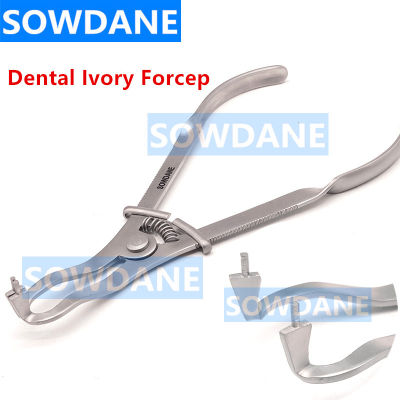 สแตนเลสสตีลทันตกรรม Matrics Forceps Matrice Matrix Ivory Forcep ยาง Dam Clamp Plier ทันตกรรมเครื่องมือผ่าตัด