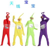 Halloween carnival cosplay funny party campus cartoon characters cute male teletubbies costumes toy