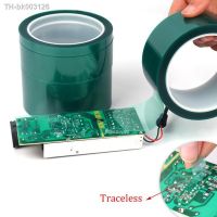 ﹍♦ 33M/Roll Green PET Film Tape High Temperature Heat Resistant PCB Solder SMT Plating Shield Insulation Protection