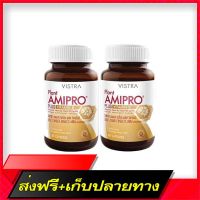 Fast and Free Shipping Vistra Plant Amipro Plus Vitamin B (30 tablets) (Twin pack) [100%authentic warranty] Ship from Bangkok