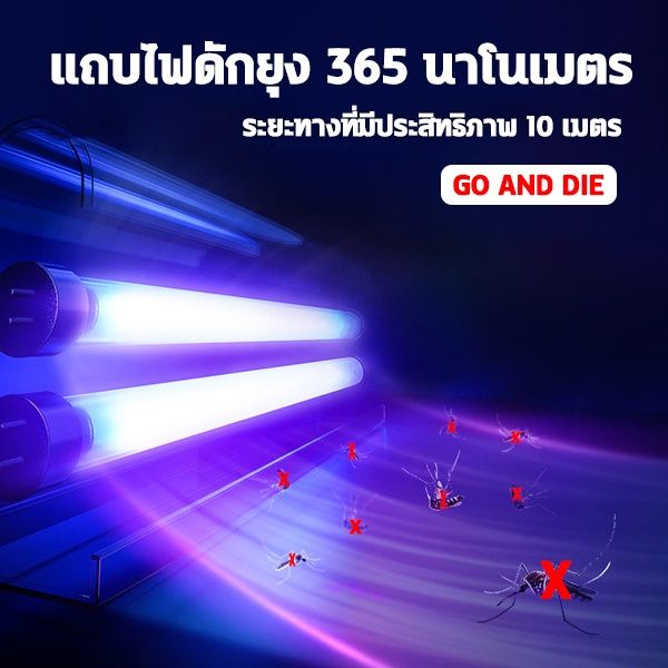 เครื่องดักยุง-2023-เครื่องดักยุงไฟฟ้า-ที่ดักยุง-พลังกันยุงแรงสูง-100000v-กันยุงได้ผล-100-ยุงทั้งบ้านไม่มี-ที่ดักยุงไฟฟ้า-ดักยุง-เครื่องดักยุงไฟฟ้า-เครื่องดักยุงและแมลง-ที่ช็อตยุง-เครื่องช็อตยุง-โคมไฟด