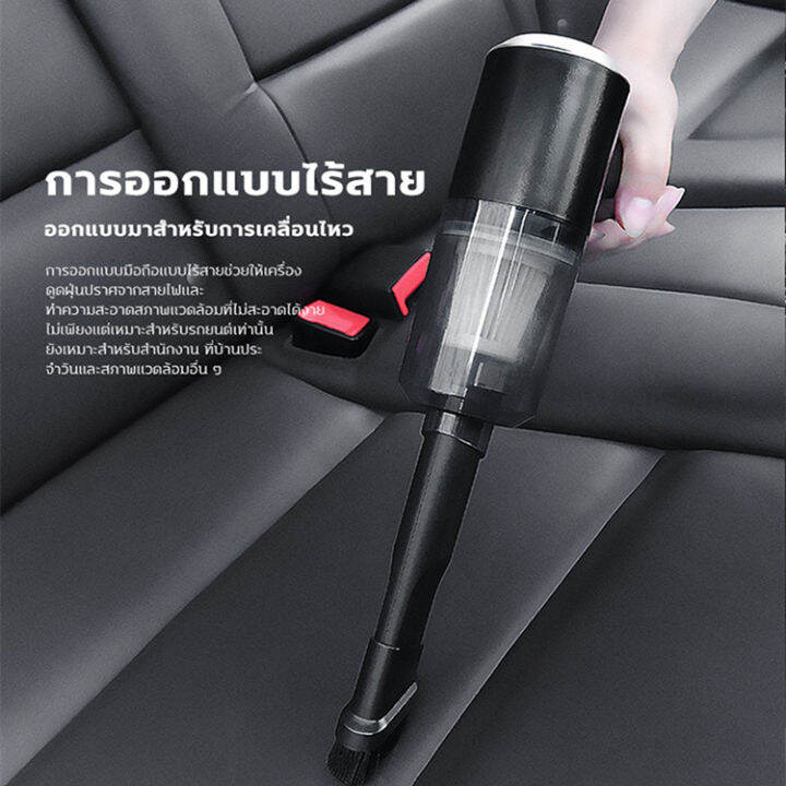 bkkgo-vacuum-cleaner-portable-computer-keyboard-brush-nozzle-dust-collector-car-vacuum-cleaner-เครื่องดูดฝุ่นในรถยนต์แบบไร้สายพร้อมตัวกรอง-2-ตัวเครื่องดูดฝุ่นขนาดเล็กแบบชาร์จไฟในรถบ้านคู่พลังดูดสุดยอด