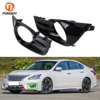 รถ Black Hole Grille Fog Light Grills สำหรับ Nissan Altima Teana L33 Pre-Facelift 2012 2013 2014 2015จัดแต่งทรงผมภายนอกอะไหล่