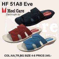 Heel care รองเท้าเพื่อสุขภาพสำหรับผู้หญิง