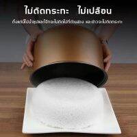 OW ♭หม้อหุงข้าว หม้อหุงข้าวดิจิตอล หม้อหุงข้าวไฟฟ้า Rice cooker มีระบบอุ่นทิพย์ ไม่ติดก้นหม้อ 900W ความจุ 5L ขนาด PT108♣