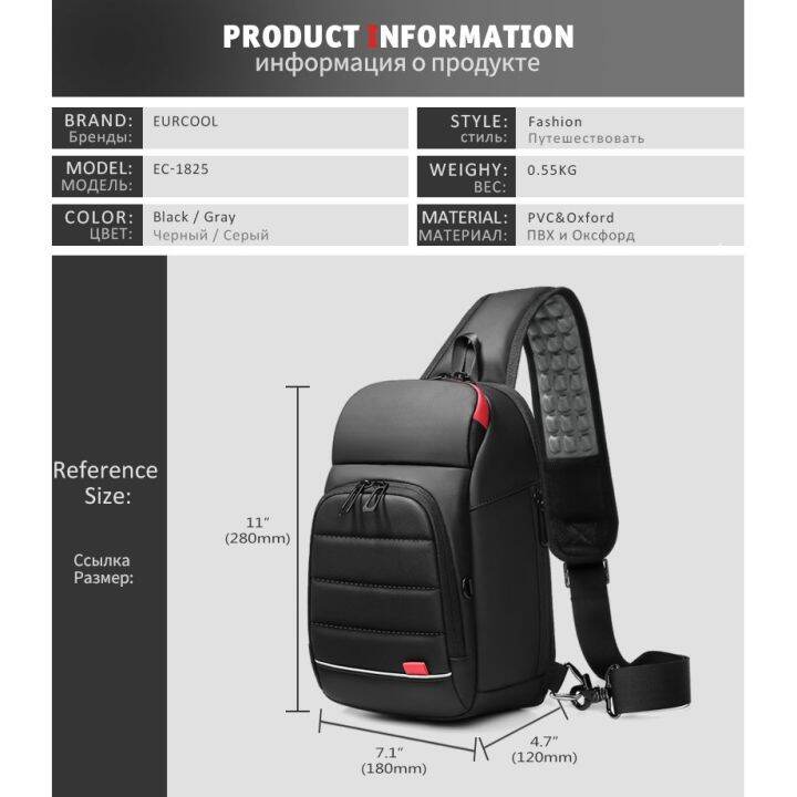 eurcool-2021-กระเป๋าคาดหน้าอกสําหรับผู้ชาย-5211042