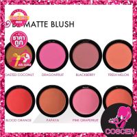 CITY COLOR Be Matte Blush