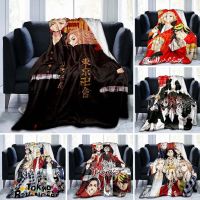 2023 Tokyo Revengers Blanket Fashion Anime Flannel Bed Throw Blanket Soft 3D Printed Coverlet Sofa Gift Travel Camping Warm blanket