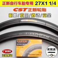 Zhengxin tire 27X1 1/4 bicycle 27 inch inner and outer 32-630