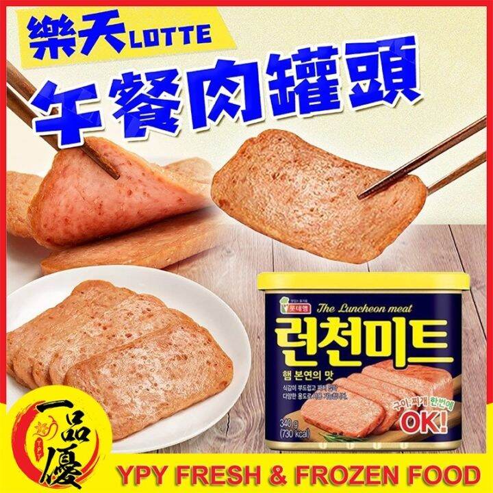 Lotte Korean Luncheon Meat 340g (Year 2025 Expiration) Lazada PH