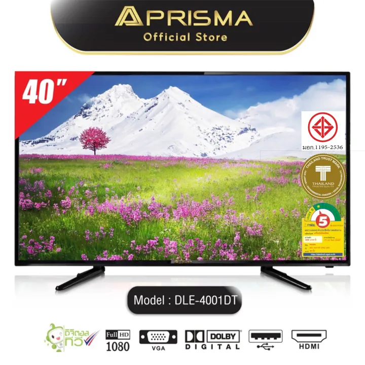 Prisma LED TV Digital ขนาด 40 นิ้ว รุ่น DLE-4001DT สินค้าพร้อมส่ง รับประกัน  5 ปี 