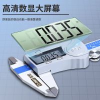 Accurate measurement 

 Shijiang electronic digital caliper high precision vernier caliper mini stainless steel waterproof 0-150-200-300mm