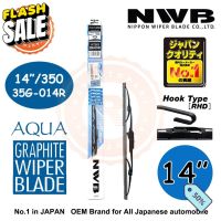 14" ใบปัดน้ำฝน NWB AQUA GRAPHITE WIPER BLADE #ที่ปัดน้ำฝน  #ยางปัดน้ำฝน  #ก้าน  #ก้านปัดน้ำฝน  #ใบปัดน้ำฝน