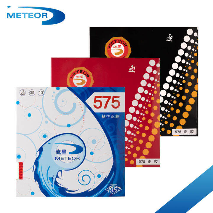 Original METEOR 575 Table Tennis Rubber (Classic / Sticky Short Pips) Pipout Ping Pong Sponge
