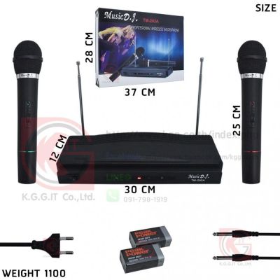 Microphones & Accessories  ไมโครโฟนไร้สาย ไมค์ลอยคู่ MUSIC DJ Microphone Wireless TM202A