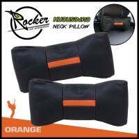 Rocker หมอนรองคอ 2 ชิ้น ติดรถยนต์ Big Pillow หนัง PVC คุณภาพ - ผลิตในประเทศไทย