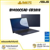 ASUS Expertbook B1(B1400CEAE-EB3818)