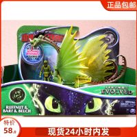 Light evil baby a variety of selected dragon master 3 night evil double-headed dragon knight hand-made model toy toothless boy